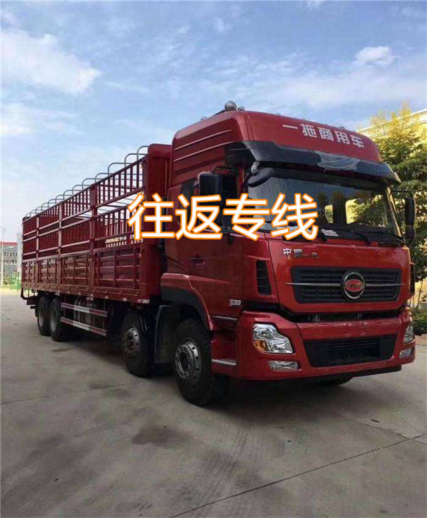 中卫到海林物流需要多久