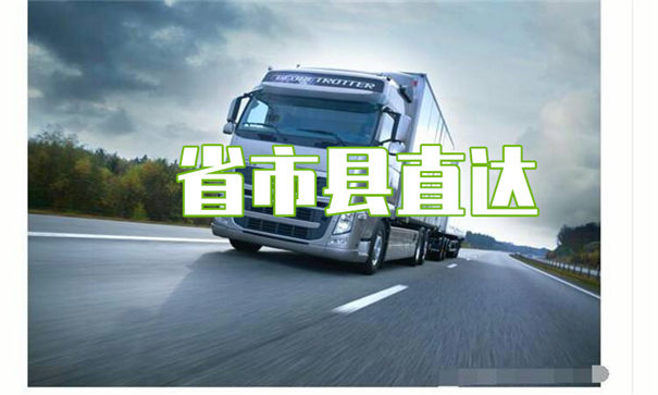 中卫到湘潭物流一般多少钱
