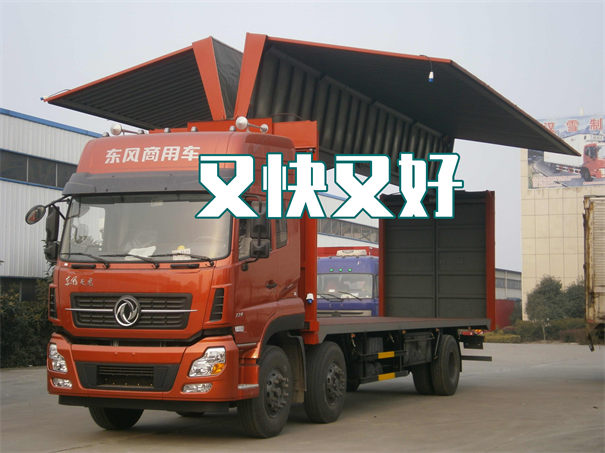 中卫到密山物流有哪些